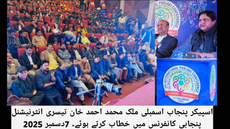 IMG-20251207-WA0014(1)