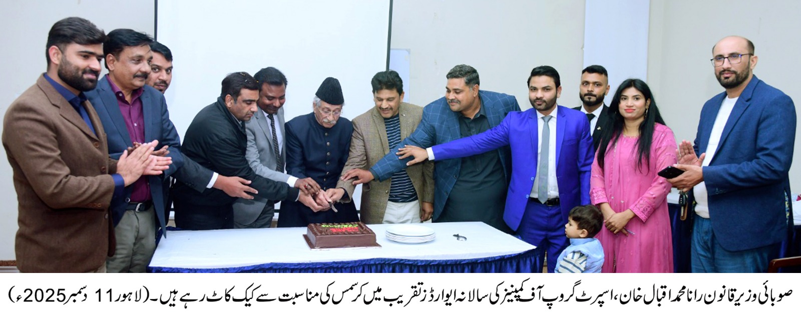 Minister for Law Rana Iqbal Khan attends Spirit Group of Companies annual awards ceremony 2 IMG 20251211 WA0033