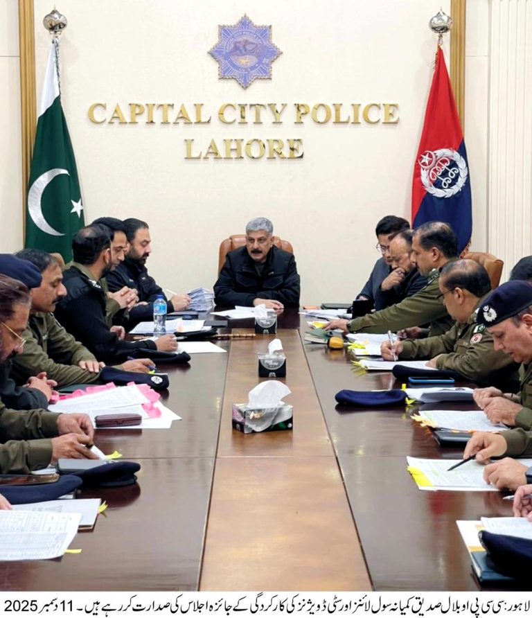 IMG-20251211-WA0043(1)