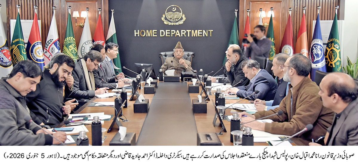 IMG-20260105-WA0056(1)