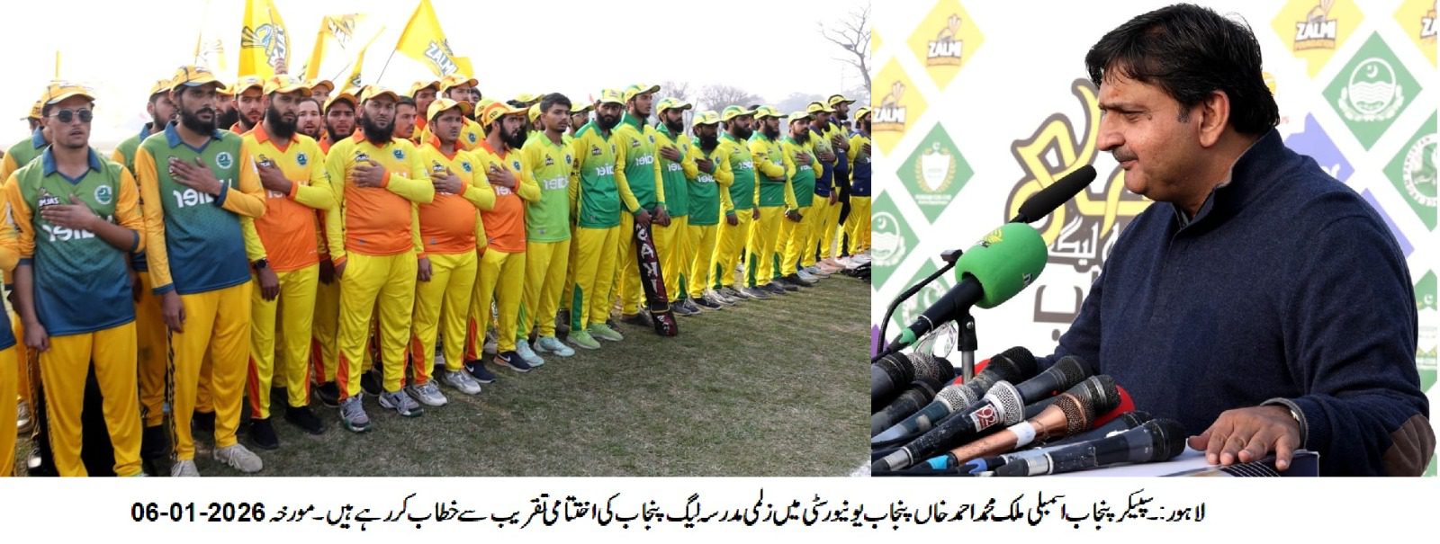 IMG-20260106-WA0076(1)