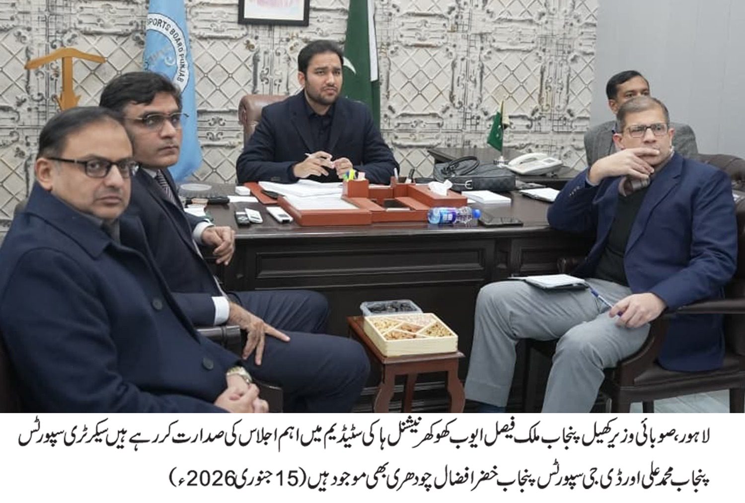 Country’s biggest cycling race will be organized in Lahore on January 25: Minister 