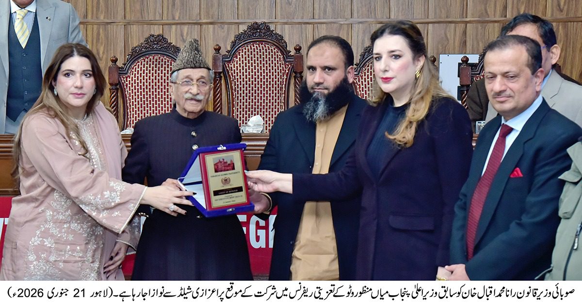 Minister for Law Rana Muhammad Iqbal Khan Attends condolence Reference of Mian Manzoor Ahmed Wattoo