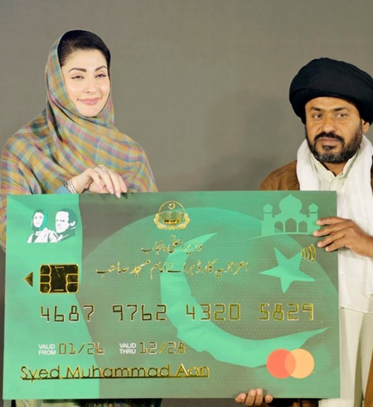 Screenshot_20260108_234235_WhatsApp