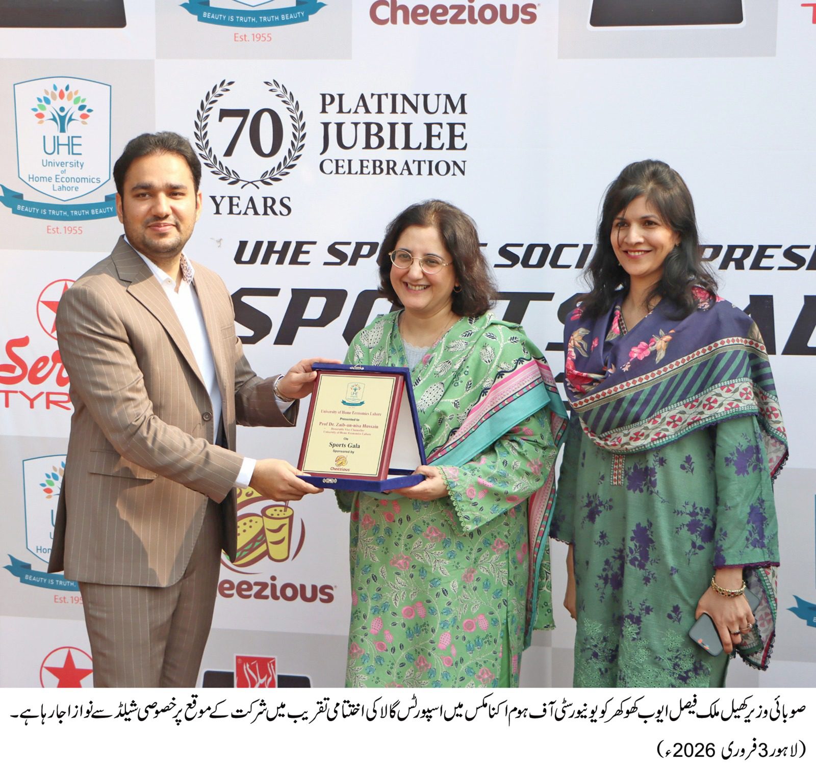 University students should take part in Khelta Punjab Pink Games to the maximum: Punjab Minister for Sports Malik Faisal Ayub Khokhar