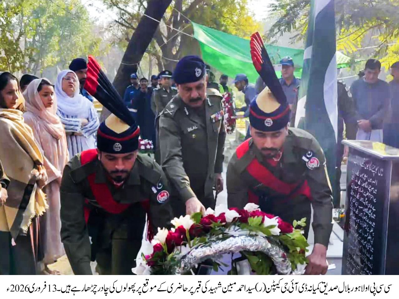 CCPO pays tribute to DIG Ahmed Mubeen on charing cross attack anniversary