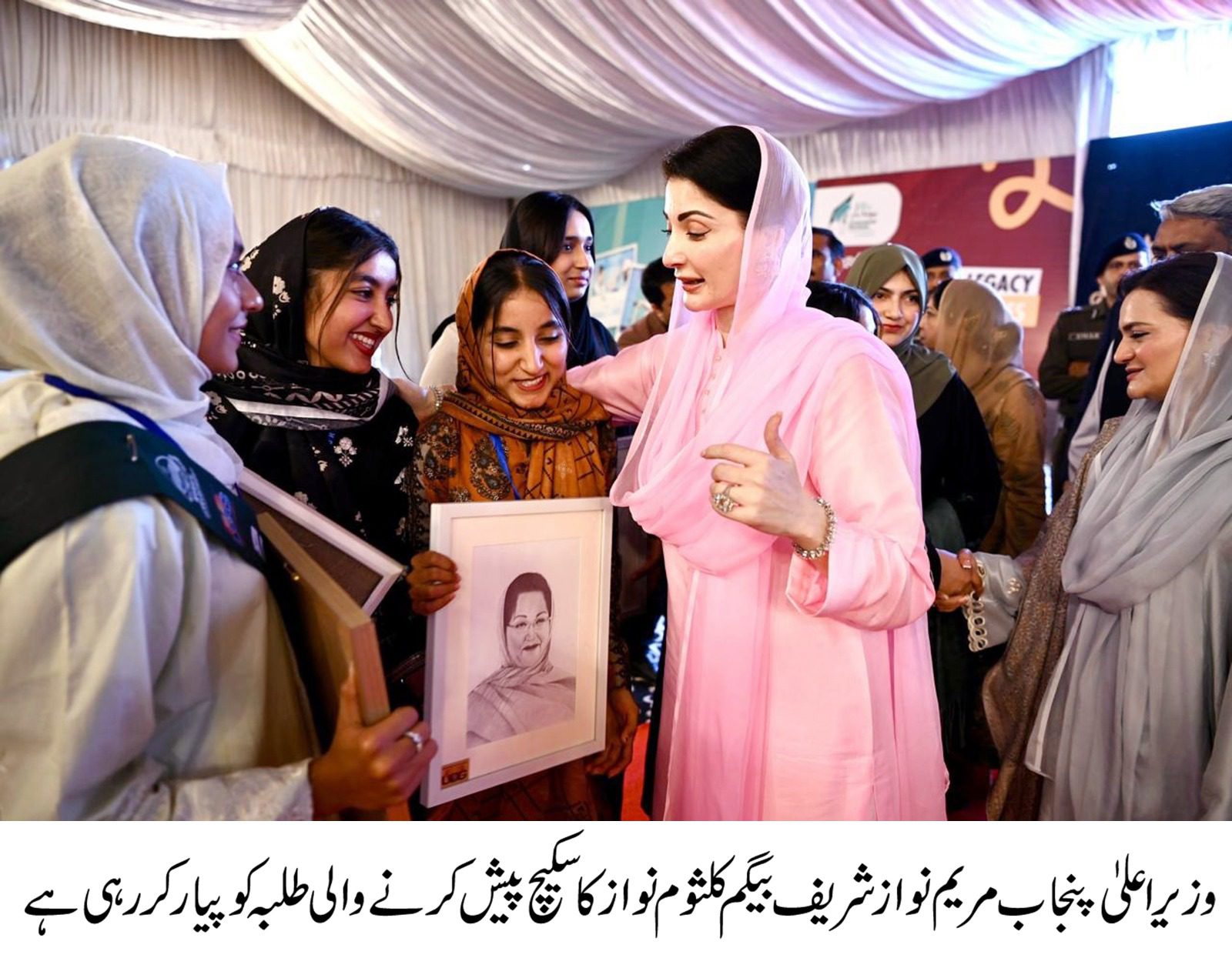 CM announces ‘Maryam Ko Batain’ programme for Ramazan