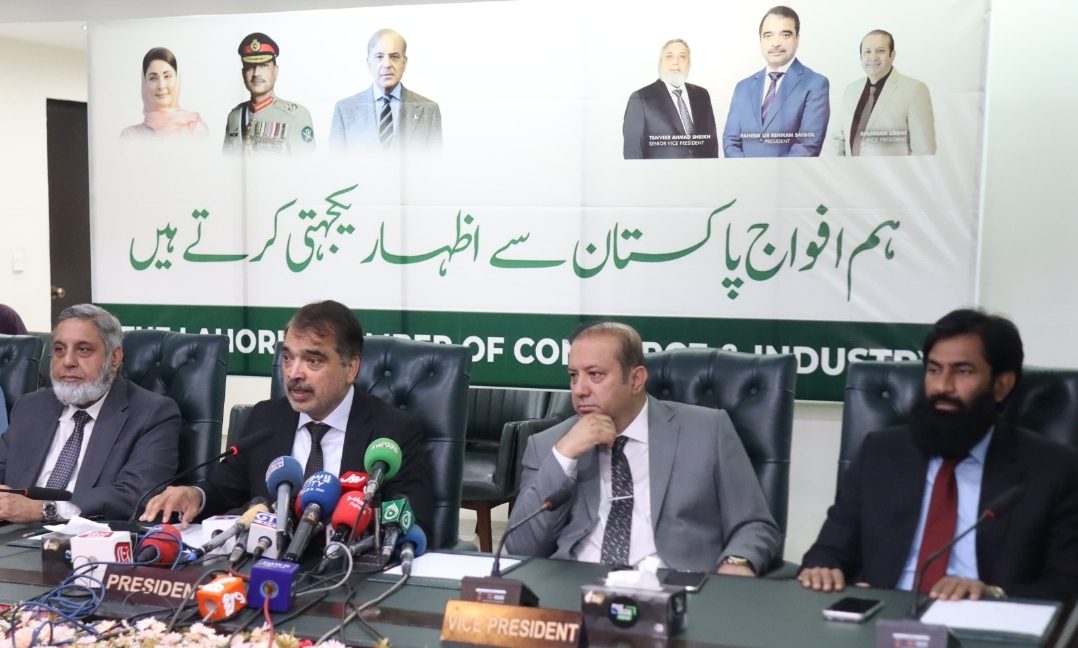 Lahore Chamber backs armed forces, urges unity amid rising tensions with Afghanistan