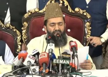 Shawwal Moon not sighted, Eidul Fitr to be celebrated on March 21