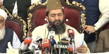 Shawwal Moon not sighted, Eidul Fitr to be celebrated on March 21