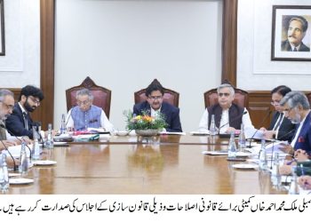 Punjab Assembly Committee pushes legal reforms, calls volonial-era law “Criminalization of Poverty”