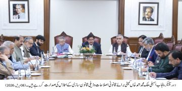 Punjab Assembly Committee pushes legal reforms, calls volonial-era law “Criminalization of Poverty”