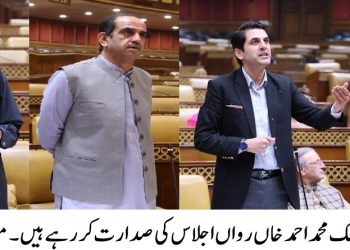 Opposition slams government over ‘illegal challans’, calls response mere review talk