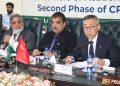 LCCI calls for strong academia-ondustry linkages to maximize CPEC Phase-II benefits