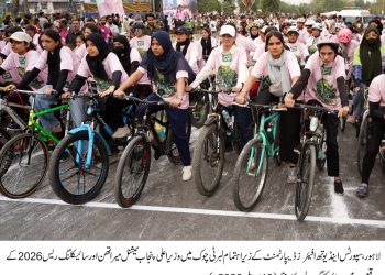 Punjab hosts national marathon and cycling race in Lahore