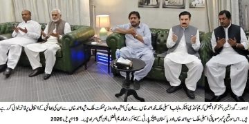 KP governor visits residence of  Punjab Assembly speaker, expressed condolences