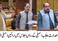 Assembly alone holds taxation authority, says Malik Muhammad Ahmad Khan