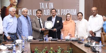 LCCI to establish ‘Iqbal Corner’ library as seminar highlights Allama Iqbal’s enduring message