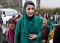 Punjab Chief Minister Maryam Nawaz discharged following major surgery
