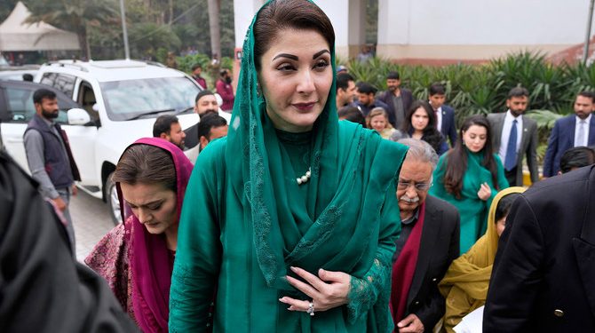 Punjab Chief Minister Maryam Nawaz discharged following major surgery