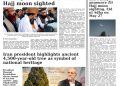 Epaper , May 18,2026