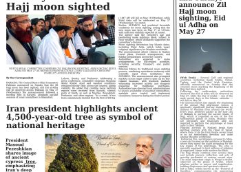 Epaper , May 18,2026