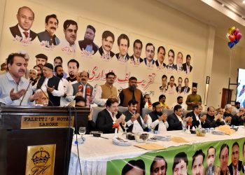 Readymade Garments Association Rang Mehal holds oath-taking ceremony
