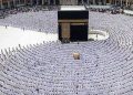 Pakistan begins preparations for Hajj 2027, mandatory registration to start this month