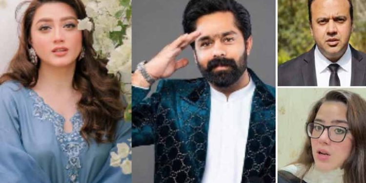 Punjab Bar Council summons lawyers in Momina Iqbal–Saqib Chadhar dispute
