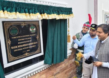 Punjab Assembly opens new Punjab CNF Station in Kasur