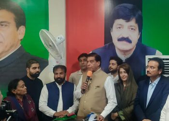 PPP steps up preparations for July 25 Minar-e-Pakistan rally, launches Lahore chapter website