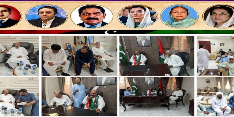 PPP leaders hold consultation meeting to finalise election strategy for AJK polls