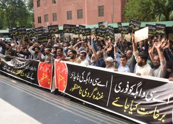 Industrialists demand inquiry into Wagah actions, halt to relocation plans