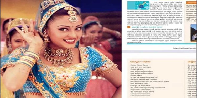 Bollywood song in Odisha Class 8 textbook sparks controversy, officials suspended